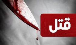 دستگیری قاتل فراری پس از ۲ سال
