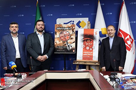 مراسم رونمایی دو کتاب‌ از انتشارات روزنامه جوان