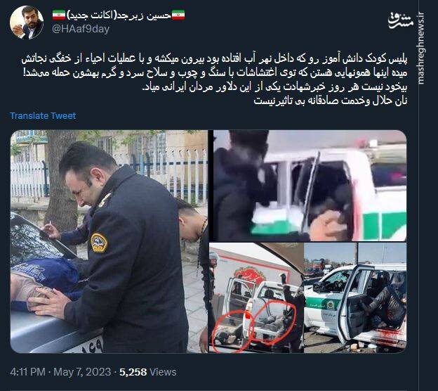 شهادت، نان حلال و خدمت صادقانه +عکس شهادت، نان حلال و خدمت صادقانه +عکس