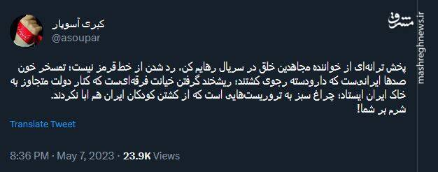 چراغ سبز سریال رهایم کن به تروریست‌ها!