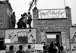 روزی که هویزه آزاد شد روزی که هویزه آزاد شد