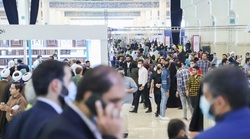 افتتاح بخش بین‌الملل و فروش ۱۱ میلیاردی نمایشگاه کتاب تهران