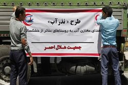 ژاپن ۷۰۰ هزار فرانک سوئیس به اجرای طرح نذر آب هلال احمر کمک کرد