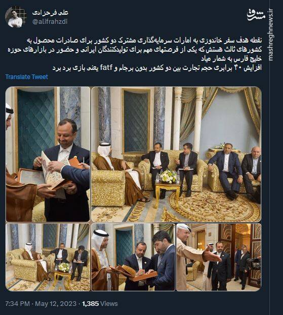 بازی برد برد که میگفتن یعنی این +عکس بازی برد برد که میگفتن یعنی این +عکس