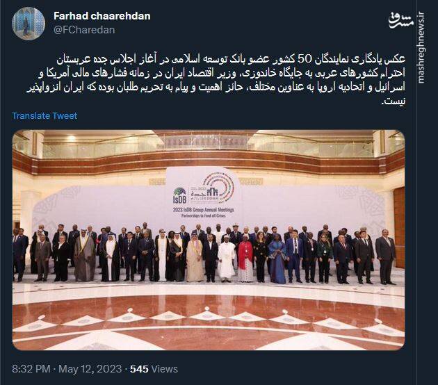 ایران انزواپذیر نیست +عکس ایران انزواپذیر نیست +عکس