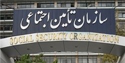 طرح بخشودگی جرایم بیمه‌ای تامین اجتماعی تا پایان مردادماه اجرا خواهد شد