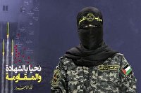 قدردان جمهوری اسلامی ایران هستیم