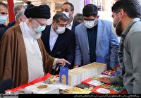 اینجا خانه من است