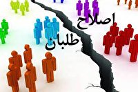 شما اصلاح‌طلبان با مشارکت مردم ایران چه نکردید؟!