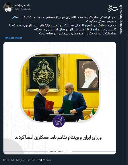 یکی از میوههای دیپلماسی در سایه عزت یکی از میوههای دیپلماسی در سایه عزت