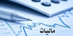 دو فوریت لایحه کاهش مالیات بر ارزش افزوده کالا‌های اساسی تصویب شد