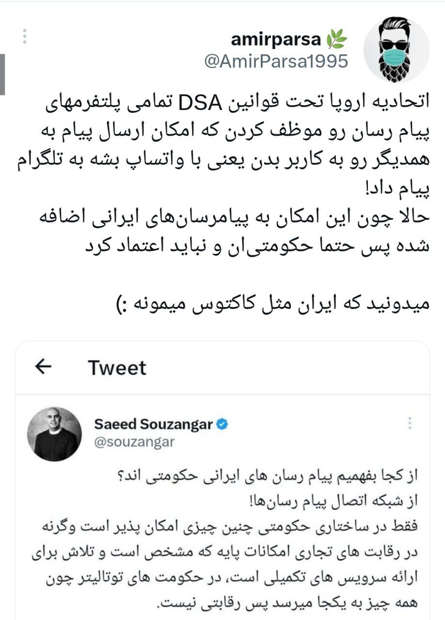 ایران مثل کاکتوس می‌مونه!