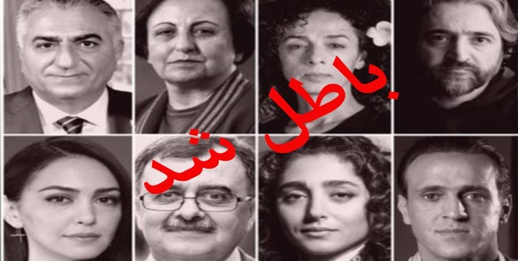 بعد از ۴۳ روز، فروپاشید! / سرانجام منشور همبستگیِ براندازان چه شد؟