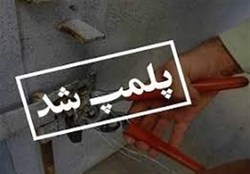  انتشار اسامی رستوران‌های سلبریتی‌ها و مجتمع‌های تجاری که اخطار پلمب گرفتند