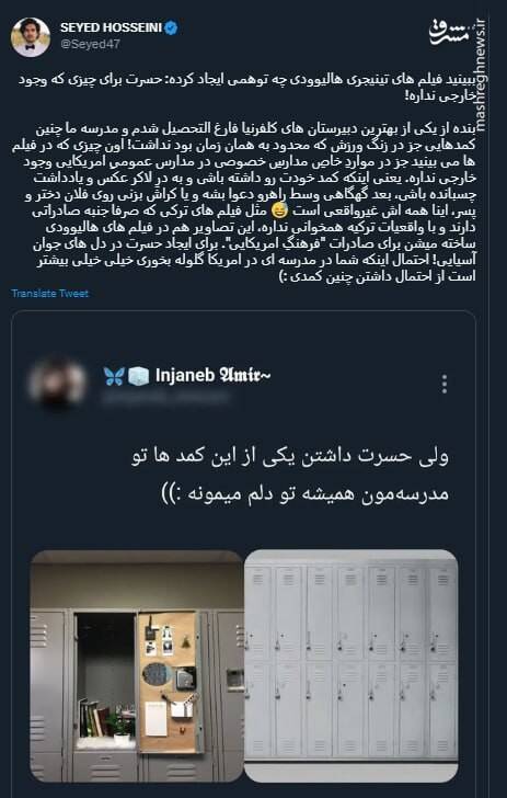حسرت برای چیزی که وجود خارجی نداره! + عکس