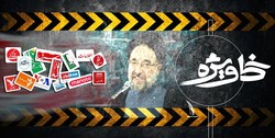 باز هم BBC و اینترنشنال برای خاتمی سوت و کف و هورا کشیدند/ اظهارنظر مشترک کرباسچی و سرکرده گروهک کومله