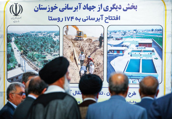 امید و عمران در خوزستان