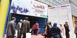 بعد از چندسال وقفه الکامپ ۲۶ ام تیرماه ۱۴۰۲ برگزار می‌شود