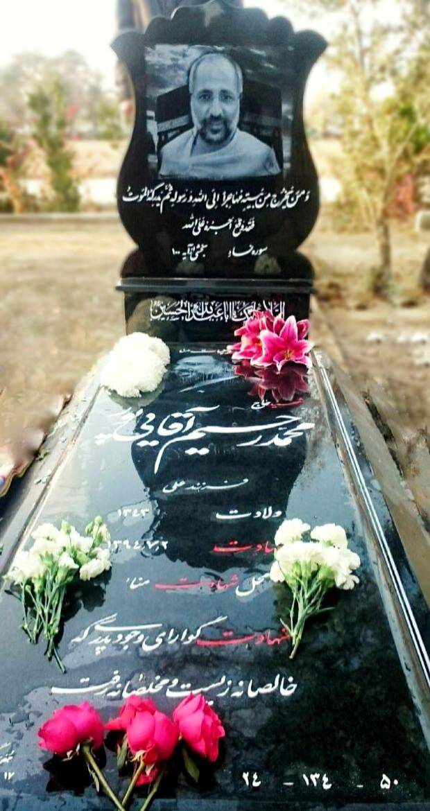 «بابا نفسی» بچههای اینستا گرامی کیست؟ / روایتی جذاب از سفیرشهید فاجعه مِنا! «بابا نفسی» بچههای اینستا گرامی کیست؟ / روایتی جذاب از سفیرشهید فاجعه مِنا!