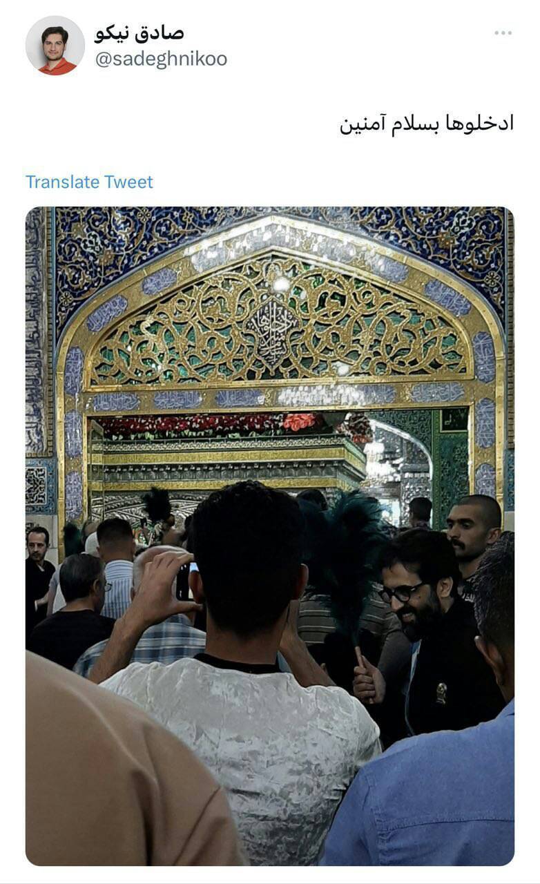 عکس/ بازیگر سینما در لباس خادمی