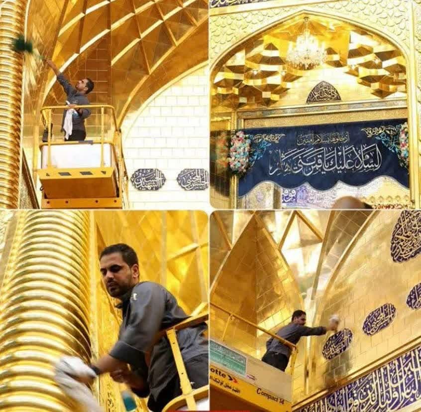 غبارروبی ایوان طلای حرم حضرت عباس(ع)