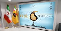 حمایت شرکت گاز از شرکت های دانش بنیان
