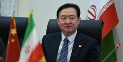سفیر چین در ایران: توافق ۲۵ ساله به نفع معیشت دو کشور خواهد بود