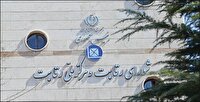 شورای رقابت: اعتراض خودروسازان به قیمت‌ها مردود است