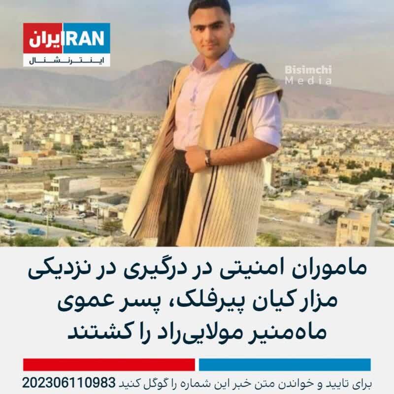 حرامزادگی به سبک اینترنشنال حرامزادگی به سبک اینترنشنال
