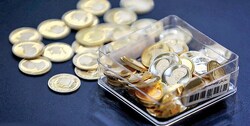 کاهش ۷۰۰ هزار تومانی قیمت ربع سکه در بازار