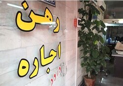 ۱۰ مصوبه مهم مجلس در طرح ساماندهی اجاره‌خانه‌ها