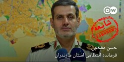 ماجرای تهدید قاطعانه فرمانده پلیس مازنداران