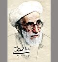 نماد‌ی از صد‌اقت و مقاومت