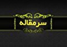 آقای عبدی انتخاب با شما!