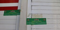 پلمب و جریمه ۵۱ بنگاه املاک در ۳ استان