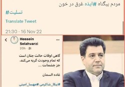 نفوذ براندازان در مهمترین شورا‌های عالی کشور/ دستگاه‌های امنیتی و نظارتی منافع ملی را شوخی گرفته‌اند؟