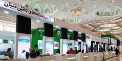 سرمایه‌گذاری جسورانه برای حمایت از نخبگان جوان/ قانون جهش تولید دانش‌بنیان‌ برای سرمایه‌گذاران چه ظرفیت‌هایی دارد؟