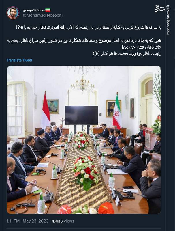 رئیسی ناهار میخوره، بعضی‌ها هم فشار
