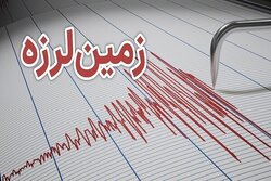 فارغان در استان هرمزگان لرزید
