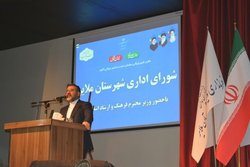رهبر انقلاب فرهنگ را حوزه اصلی برای پیشبرد اهداف انقلاب می‌داند