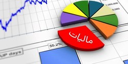 ضرورت مقابله با فرار مالیاتی مشاغل خاص/ سامانه اخذ مالیات نیازمند اقتدار است‌