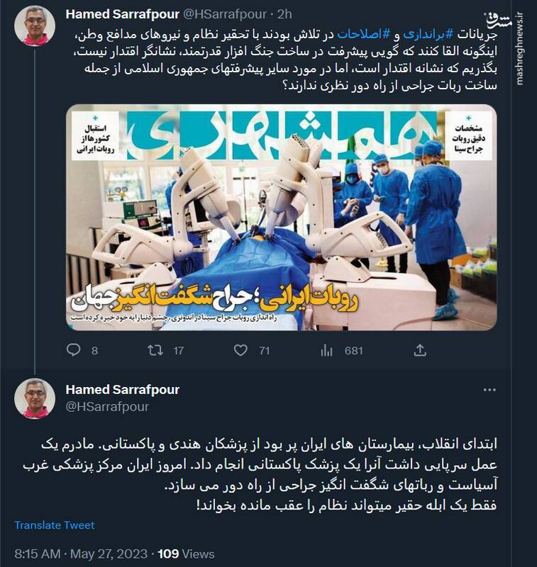 فقط یک ابله حقیر میتواند نظام را عقب مانده بخواند فقط یک ابله حقیر میتواند نظام را عقب مانده بخواند