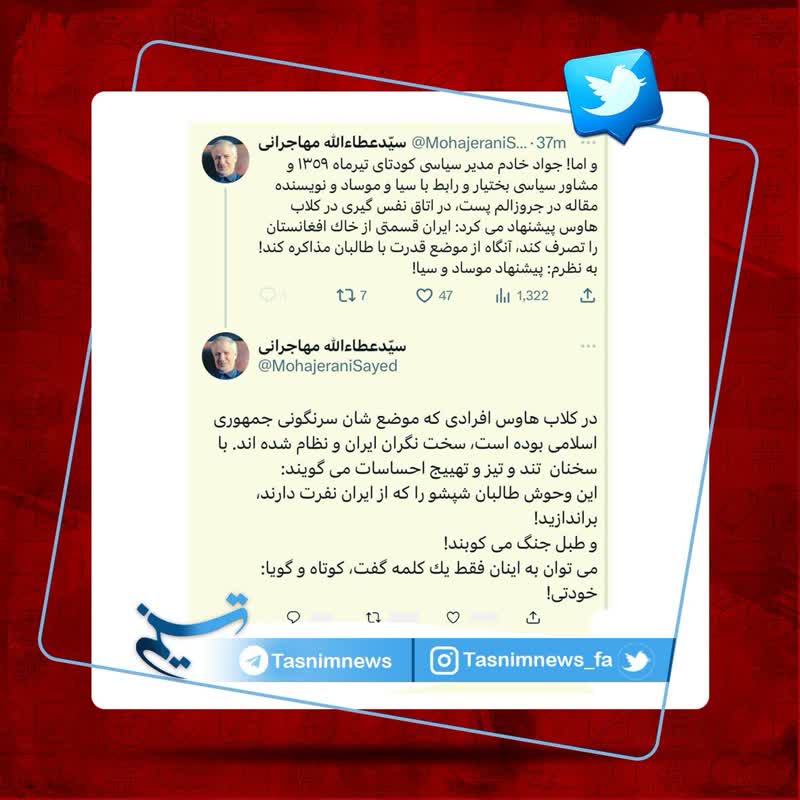 مهاجرانی خطاب به جنگ‌طلبان میان ایران و افغانستان؛ خودتی!