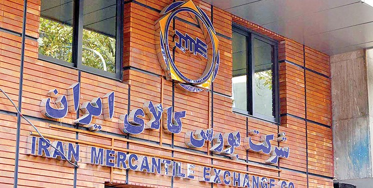 زمان‌بندی عرضه‌های بورس کالا در هفته آینده اعلام شد