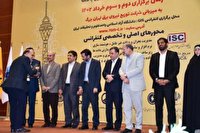 معرفی شرکت آبفای مشهد به عنوان رتبه برتر GIS در بین شرکت های آب و فاضلاب کشور