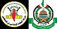 سفر قریب‌الوقوع هیئت‌های حماس و جهاد اسلامی به قاهره