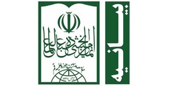 جامعه مدرسین حوزه علمیه قم: اهانت به قرآن، هتک فضیلت، انسانیت و اخلاق است