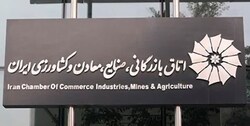 خضریان: سلاح ورزی صراحتا جهت حضور در انتخابات اتاق بازرگانی رد صلاحیت شده بود
