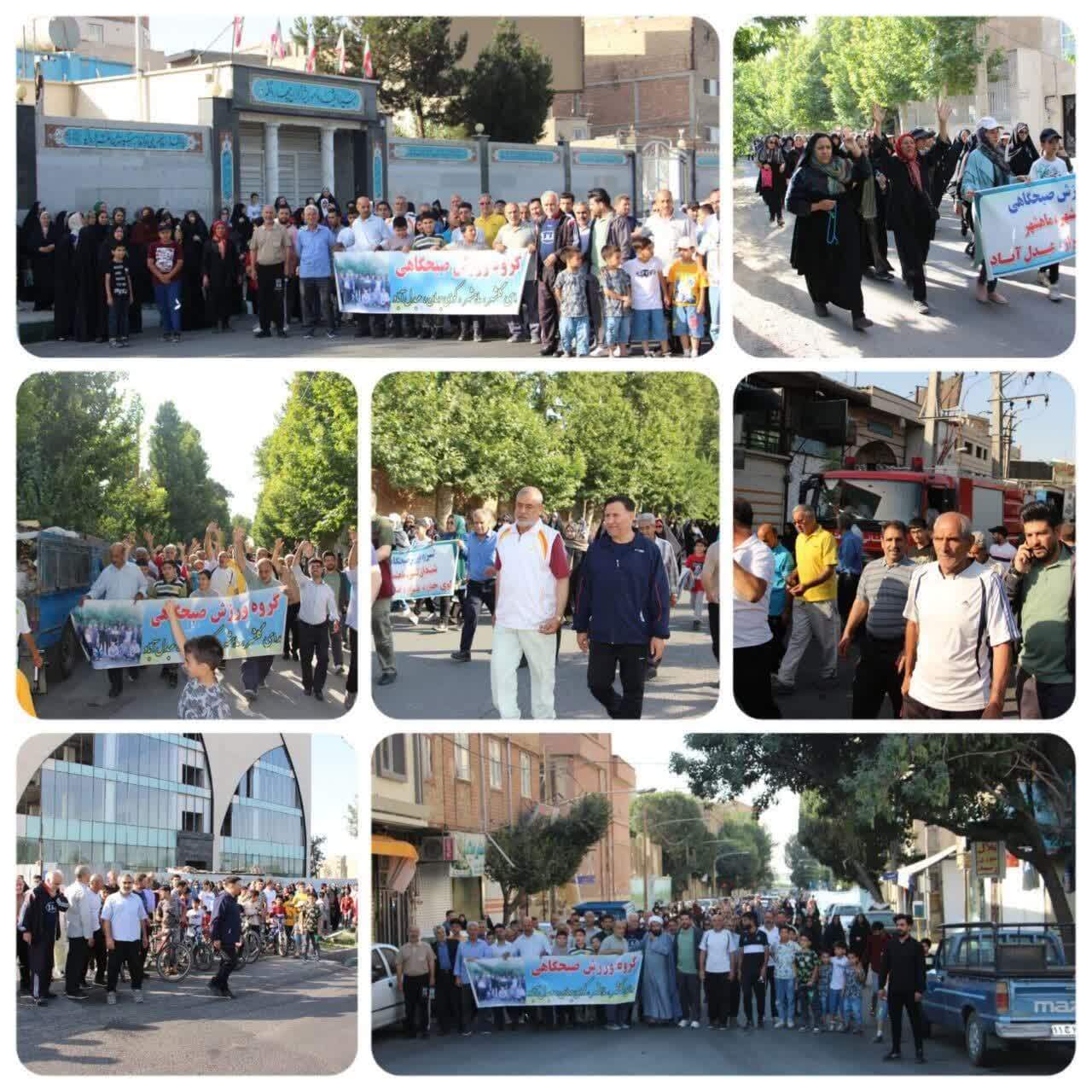 برپایی پیاده روی خانوادگی شهروندان چهاردانگه