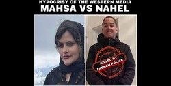 مهسا امینی برای فرانسوی‌ها مهم تر است یا نائل؟
